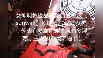 6-20新片速递探花鸠摩智 酒店约炮模特兼职外围身材很美前凸后翘，粉嫩大胸一个巴掌都抓不过来扛腿激情啪啪各种姿势尝试