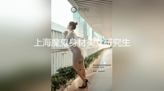 大奶翘臀瑜伽女神！有钱人的玩物！推特顶级绿帽淫妻【M创造】最新高价VIP群福利