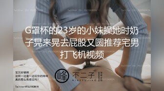  AI高清2K修复,赵总寻花，2600人民币，风骚御姐登门，一颦一笑魅惑勾人