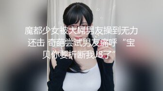 和剃毛女激情