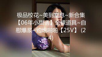 【新片速遞】   软萌乖巧小萝莉『皮皮娘』✅双马尾甜美少女又被爸爸填满了，少女曼妙的身姿让人欲火焚身 提屌就干！长的越乖玩的越嗨