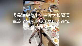 19-21年带老婆约过的单男，高质量记录，极品、漂亮、有腹肌的老婆，’啊啊啊哦哦哦哦哦哦，我要高潮了老公‘，你绝对喜欢这声音！