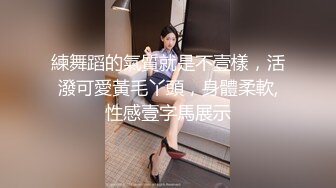 高挑性感的黑丝女被大屌小伙干的直喷水淫叫“你鸡巴好大,干着好爽”