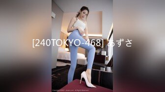 STP23053 【钻石级推荐】麻豆传媒最新剧情新作-万圣节妹妹的同学好色 不给糖就舔蛋 爆操虐插性感小恶魔