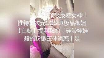 东京疫情里的啪啪