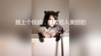 【ED Mosaic】 新人20岁美乳星子 性之初体验 1