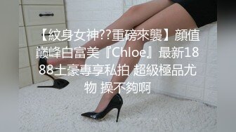 《台湾情侣泄密》大一美女私密生活惨遭闺蜜曝光完整版视讯流出