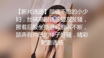 淫妻最后一点脸面在肛交中丢尽-打电话-可爱-翘臀