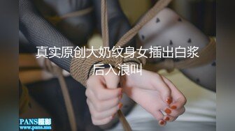 【新片速遞】⚫️⚫️贵在真实商务酒店纯上帝视角偸拍男女同事下班后开房激情造爱，洗干净后床上疯狂互舔，反差美女活很好呻吟声动听