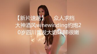  网红名媛 网红女主播拖欠1个月房费，用身体偿还把下面射满，纯欲的外表与放荡的淫叫 形成剧烈反差