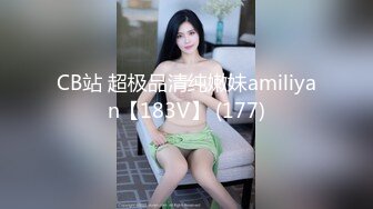 撩妹高手某交友软件附近人约的高颜值学生美女很开放沐足店就搞了