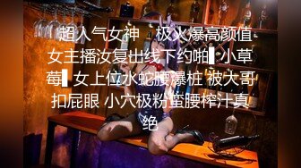 大长腿肉色丝袜性感诱人美女主播跪下崛起小屁股漏出粉嫩小阴户