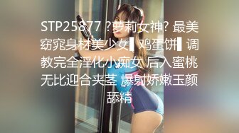 58岁熟女干妈家里偷情，大腿粗屁股肥，日起来太舒服了