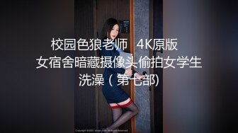 扣扣传媒 fsog-099 轻虐小母狗-91兔兔