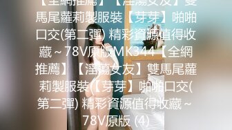 ❤️❤️新人 极品美乳小姐姐【怡梦】宿舍大秀~跳蛋狂震~白浆直流 (2)