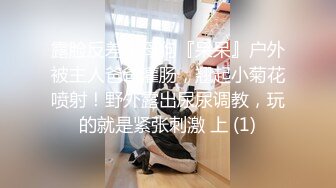    绿帽淫妻性爱狂核能重磅绿帽男带闷骚老婆异性SPA番外篇 操完之后洗浴还要舔骚逼 第②部