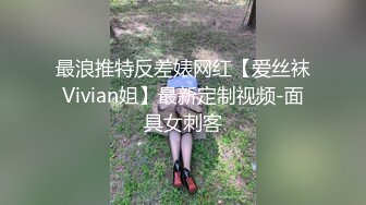 【新片速遞】 超骚的小妞又来了，露脸丝袜情趣舔鸡巴的样子能迷死人真刺激，让小哥无套爆草搞的骚逼淫水泛滥，精彩刺激[1.94G/MP4/02:40:00]