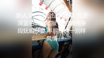 【新片速遞】 美乳美眉 我想你从后面干我 啊啊哥哥要高潮了 射外面 奶大鲍鱼粉 被小哥哥无套输出 射了小一屁屁 