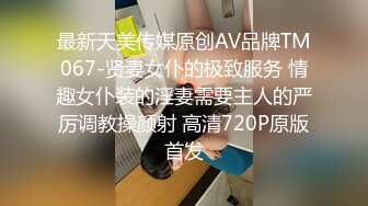 学生制服白色丝袜，清纯马尾辫嫩妹，激情大战面罩男，娇小身材非常耐操