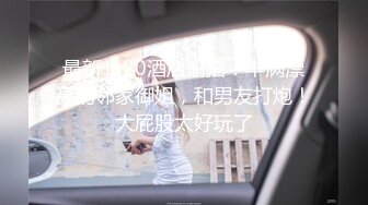 道具自慰 模拟乳交【姐姐啊】如球巨乳肆意揉捏~贴屏扒B诱惑【11v】 (5)