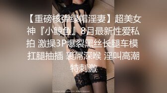 华人网黄刘玥闺蜜「Fanny Ly」「李月如」OF私拍 华人姑娘伺候白人爸爸