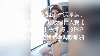 STP15380 约了个长发妹子TP啪啪，洗完澡穿上棉袜后入猛操，呻吟娇喘非常诱人