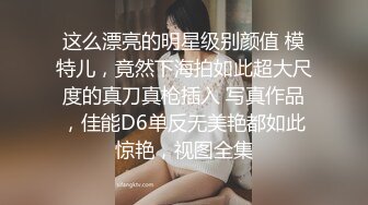 保定无套后入丝袜小少妇