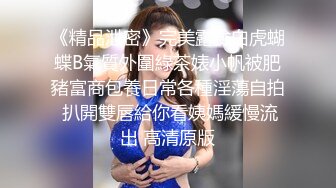 农村熟女人妻吃鸡啪啪 深一点 再深不来了 啊啊 累死我了 大姐这身皮肤晒的 像穿了一件隐形衣服