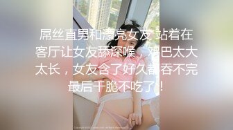 SWAG 主人 对不起！私人女仆打扫偷懒被主人处罚！猛肏教训颜射吃精再被喷尿洗脸！ Princessdolly