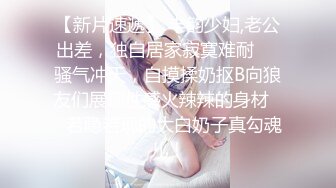 一群清纯小美女6P酒店淫战，亲切客家话，淫语搞笑对白，白浆超多的梦涵肏得最爽！