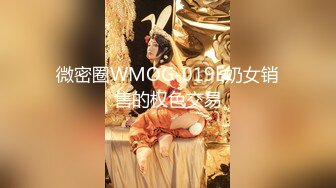 ✿超颜值极品✿明星颜值反差女神〖sunwall〗地铁里的小荡妇勾引陌生人洗手间偷偷打炮，不敢出声紧张刺激！