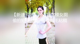 《最新泄密反差尤物》推特极品网红巨乳女神【九儿温柔妹妹】定制私拍，人来人往公路上透明情趣露出放尿无水原版