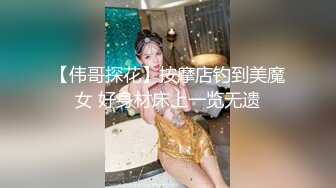 【新片速遞】  ⚫️⚫️菠萝社高颜女神模特【夏美酱】全裸沐浴，又纯又欲，童颜巨乳