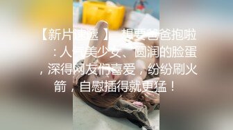  漂亮黑丝美女 骚逼痒了 自摸不过瘾 求鸡吧插入 无毛鲍鱼水多还挺紧