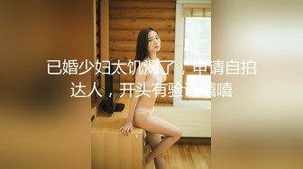 [292MY-398] 鈴木若菜 2