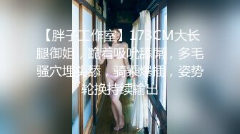 STP13477 高颜值美丽少妇微微舔着粗黑的大屌被道具玩着骚逼，主动上位无套抽插流出好多白浆，被按着骚逼猛草射肚子上