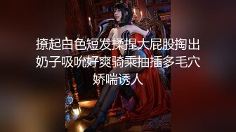 ?绿意盎然? 海角侄子爆肏嫂子29.0 在嫂子房间过夜后续 哺乳后休息再次被榨精 嫂子任我尽情发泄 高潮迭起颜射