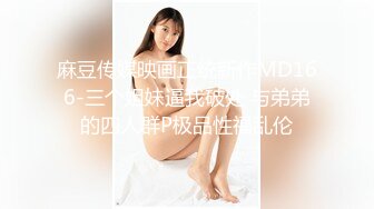 调教少妇口交做爱完美露脸-深喉-母狗-调教-路人