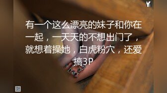 高素质冷艳黑靴妹子新视角拍摄翘起屁股口交骑乘后入大力猛操