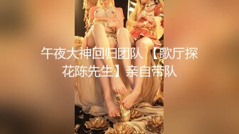 【新片速遞】 美眉人瘦腿长 小穴粉嫩 一条腿踩在桌子上后入输出 姿势不错很诱惑 