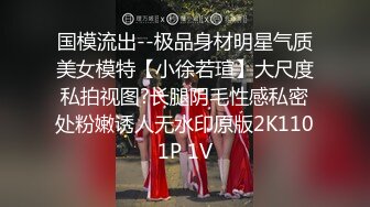 MKY-WM-06资优员工的暗夜头彩-管明美 徐蕾