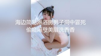 兔子先生TZ-143超贴身女秘书