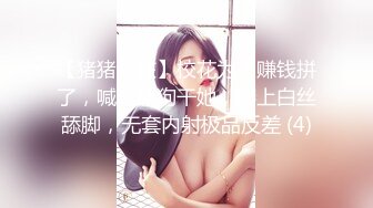 极品女大学生炮友各种体位啪啪【广西表妹】直播赚学费，全裸抠逼紫薇跳蛋【57v】 (19)