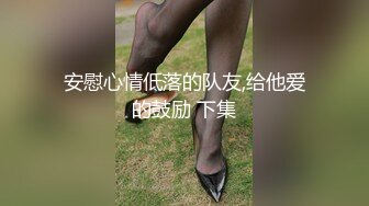 精品吐血推荐-热恋了三年的俊男靓女，从开始的一无所知相互摸索到后来的毒龙口爆