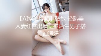 ❤️极品消瘦美少年 白嫩大长腿逼里流了好多水 被单男后入连续输出 骑乘 站立啪啪绝对完美身材