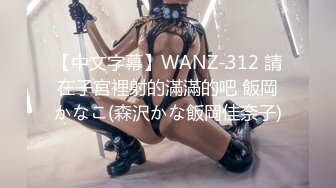 大长腿少女白嫩柔软娇嫩美少女 超清纯奶油肌肤 筷子般的美腿，插入蝴蝶美逼 声音好嗲 极品大长腿反差婊