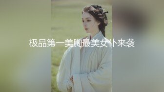   极品推荐约炮大神唐伯虎未流出新作-再操纹身牙套妹 抓J8就裹太骚了 女上骑乘顶得花心麻酥酥的