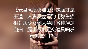 STP27188 护士情趣装网红美女！粉绳捆绑手铐脚铐！帮上双手跪着深喉  趴下后入大肥臀 这屁股操起了太爽了 VIP0600