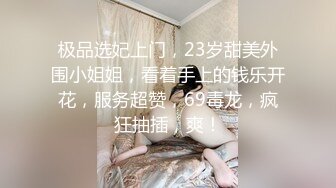 黃毛小子愛坦克，豐滿肥美BBW妹子穿上黑絲翹著屁股母狗式插入灌精