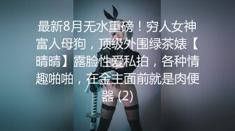 2022.9.18，【换妻传媒】，良家返场，一夜春宵后更激情，淫乱盛宴娇喘声